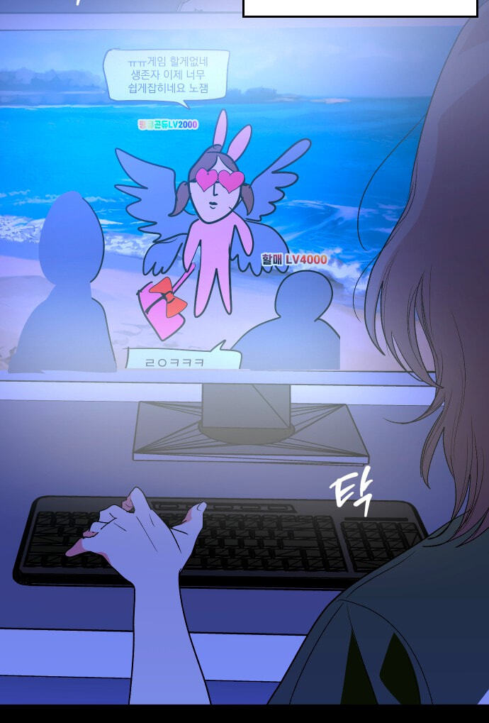 Save the Earth! Chapter 13 page 107 - 