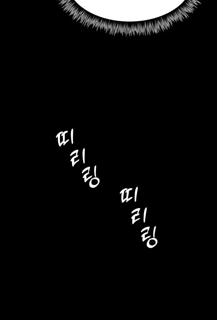 Save the Earth! Chapter 13 page 112 - 