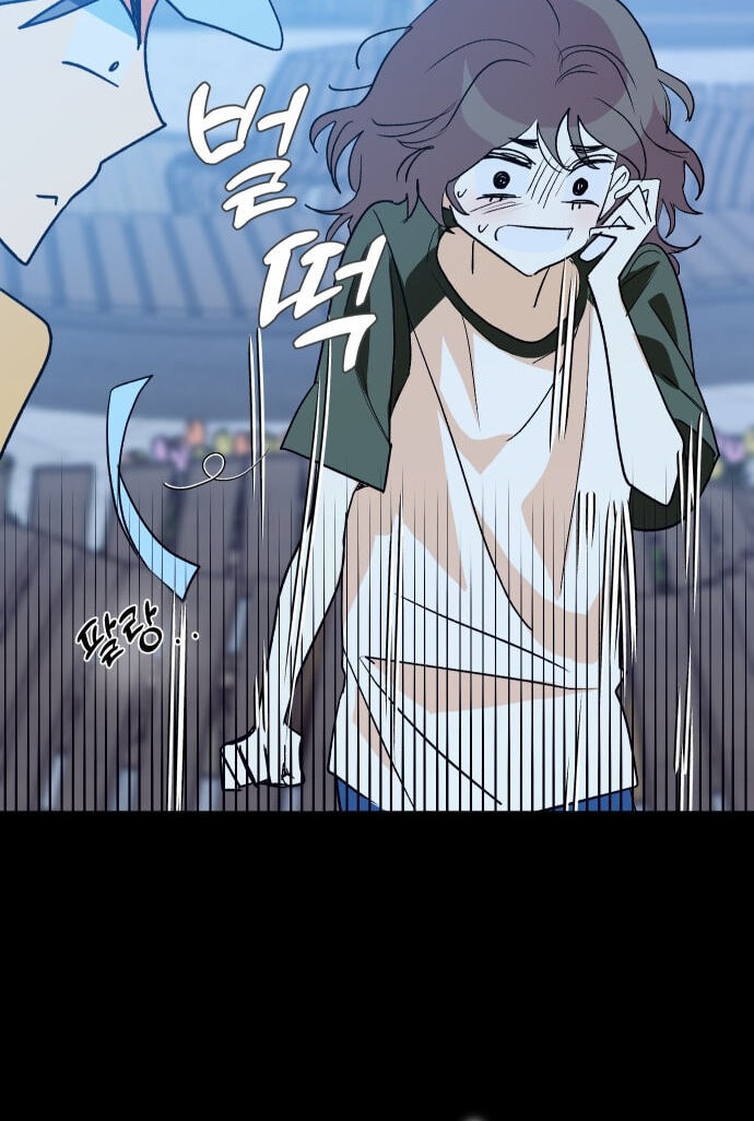 Save the Earth! Chapter 14 page 14 - 
