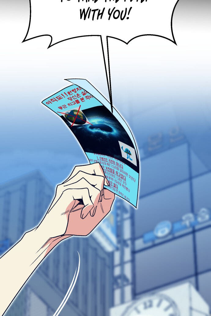 Save the Earth! Chapter 14 page 17 - 