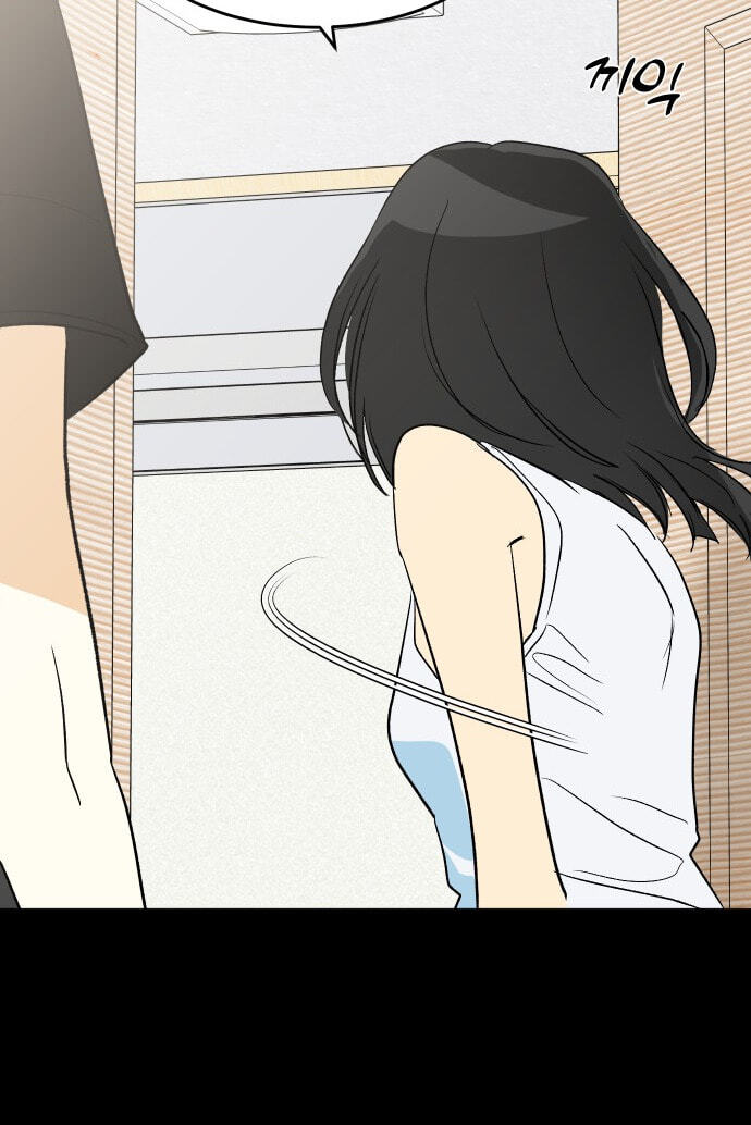 Save the Earth! Chapter 14 page 25 - 