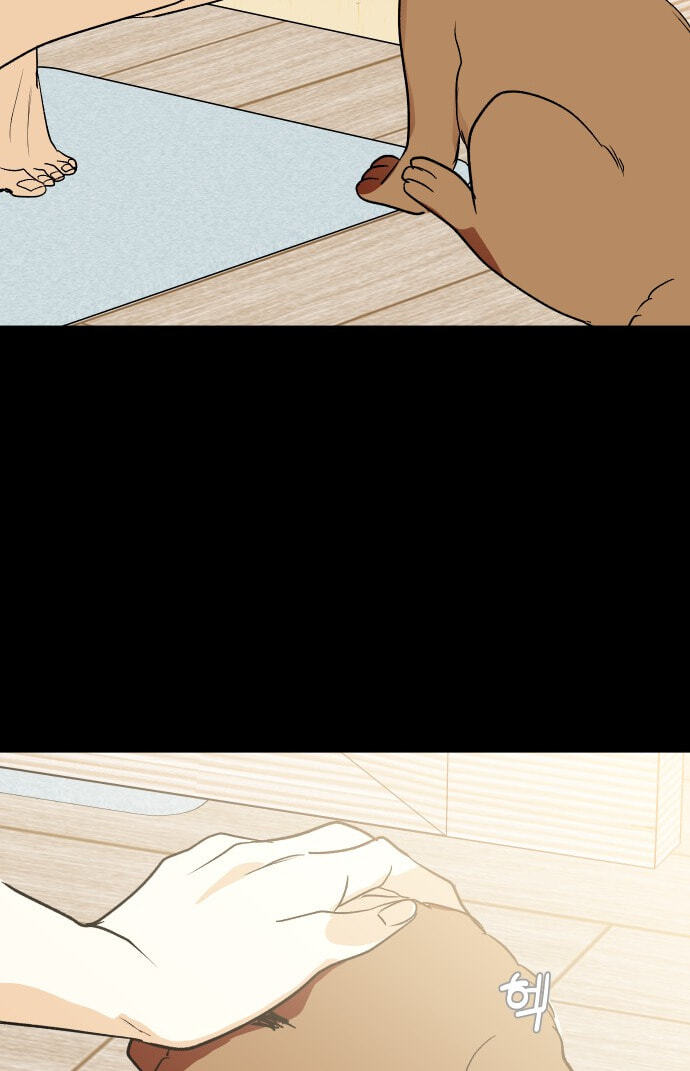 Save the Earth! Chapter 14 page 32 - 