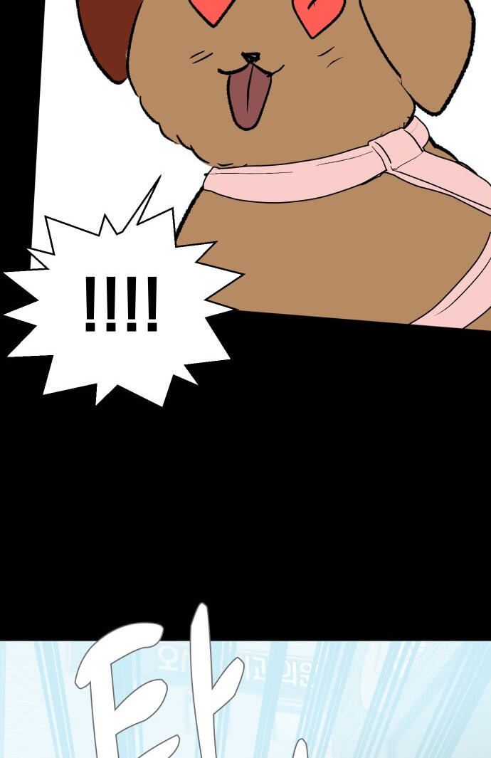 Save the Earth! Chapter 14 page 62 - 