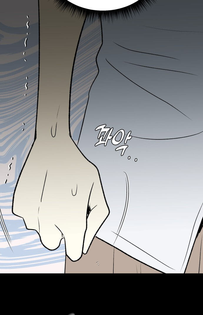 Save the Earth! Chapter 15 page 18 - 