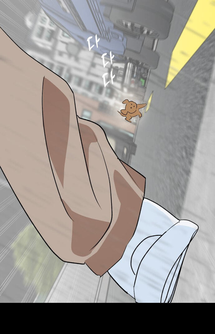 Save the Earth! Chapter 15 page 23 - 