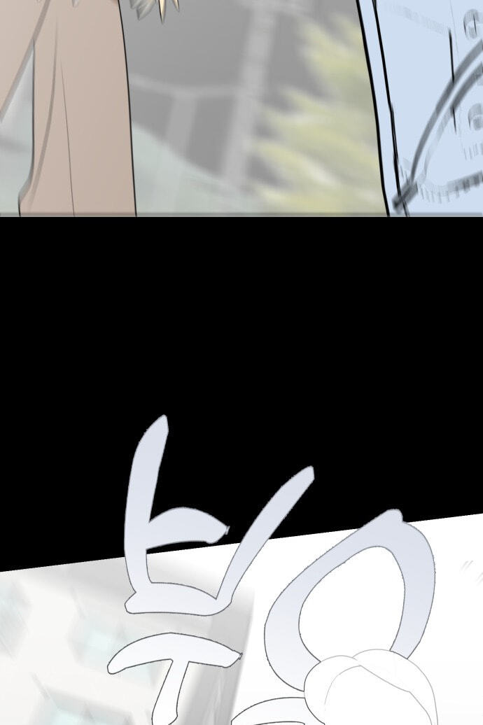 Save the Earth! Chapter 15 page 33 - 