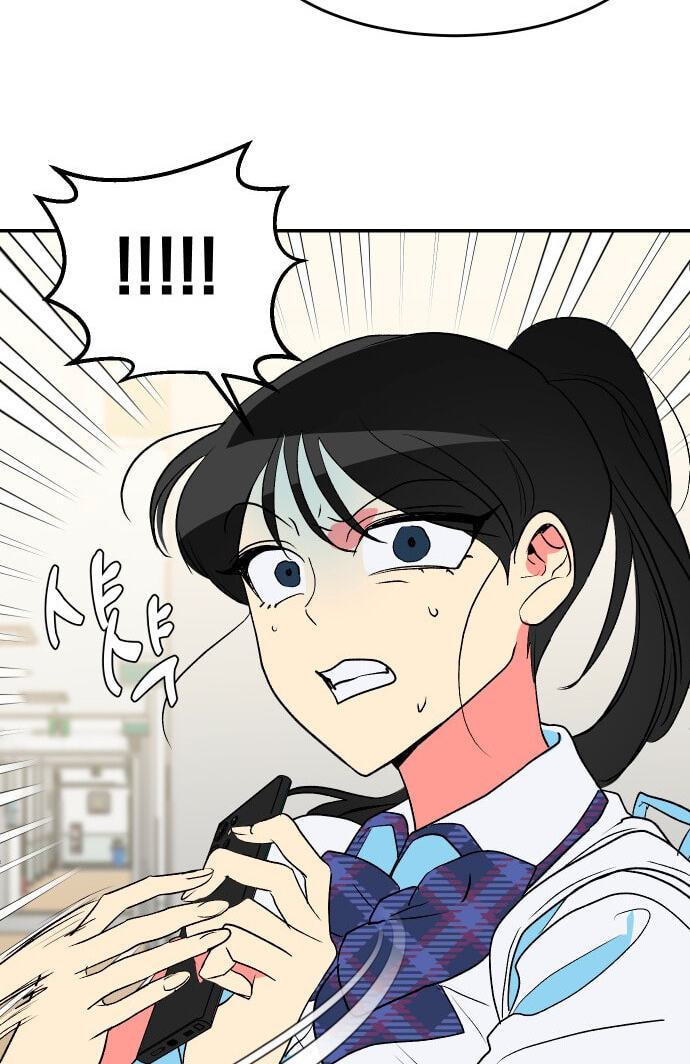 Save the Earth! Chapter 17 page 4 - 