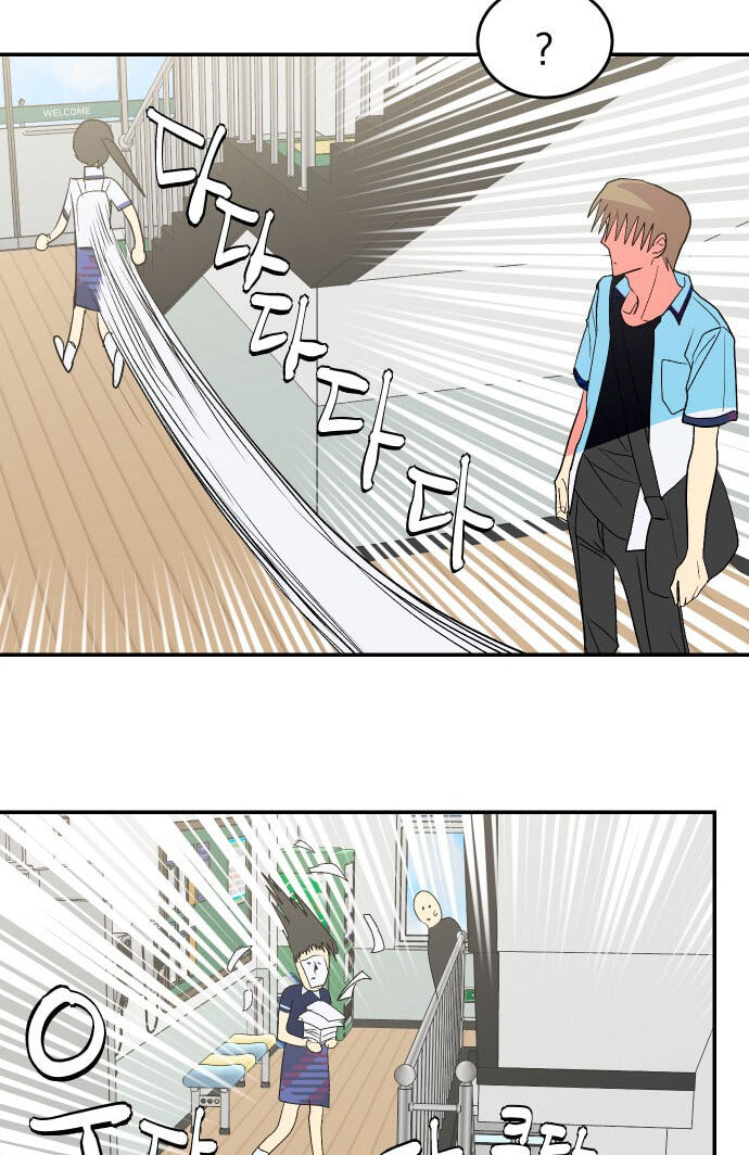 Save the Earth! Chapter 17 page 8 - 