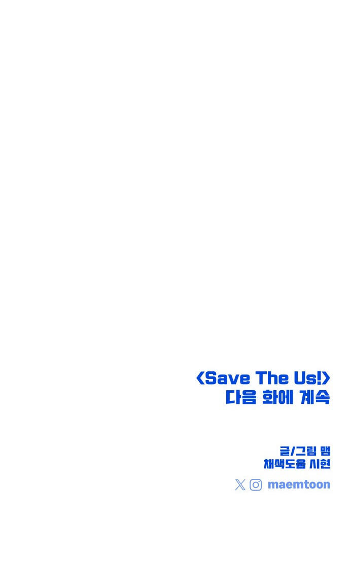 Save the Earth! Chapter 18 page 99 - 