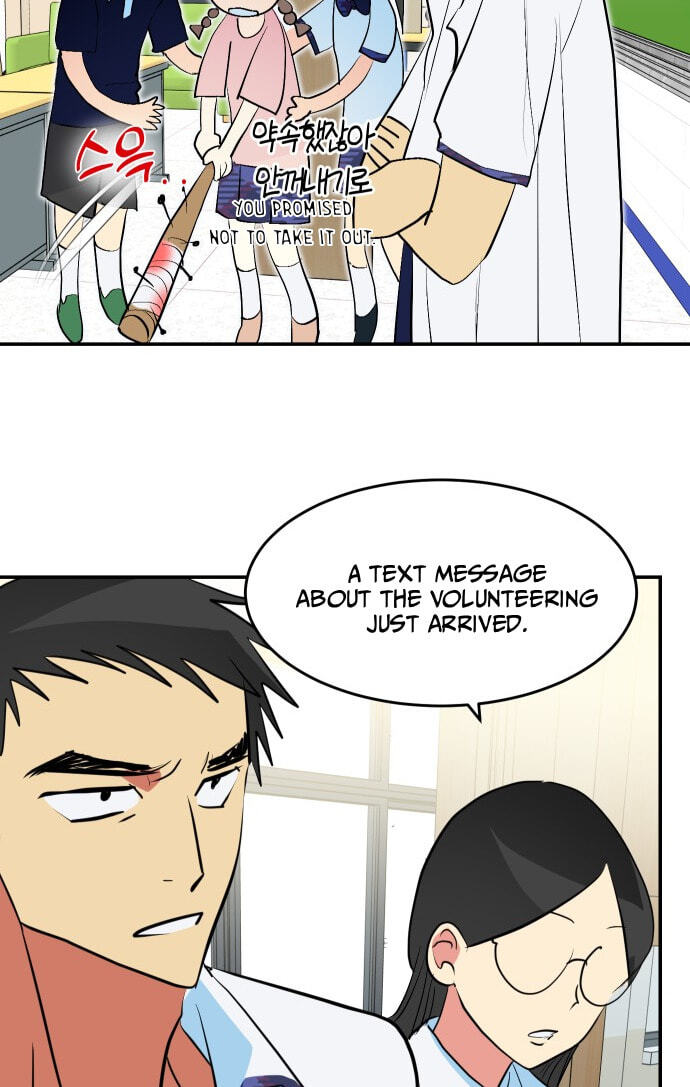 Save the Earth! Chapter 19 page 24 - 