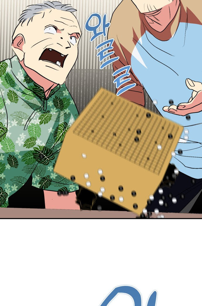 Save the Earth! Chapter 19 page 77 - 