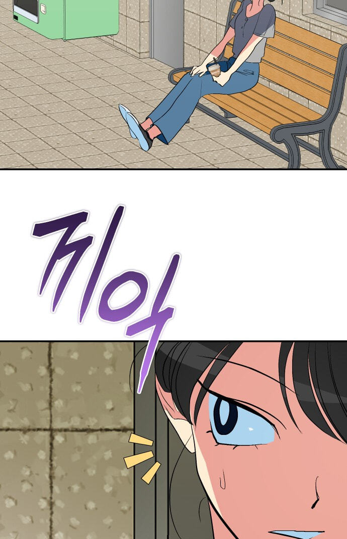 Save the Earth! Chapter 20 page 61 - 
