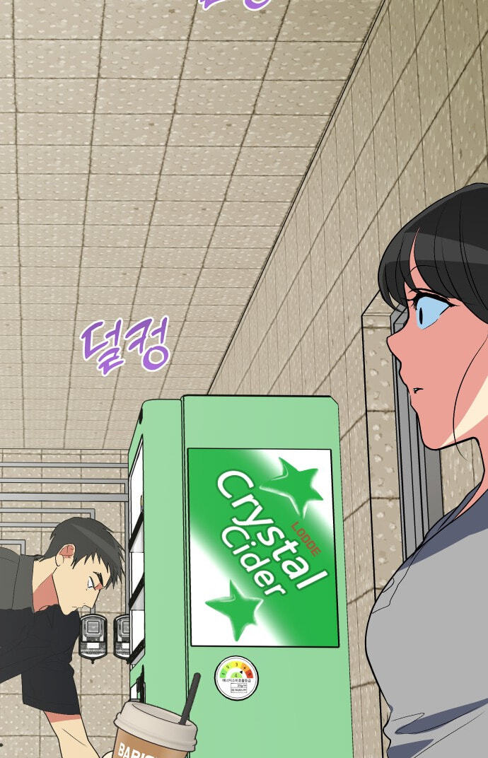 Save the Earth! Chapter 20 page 63 - 