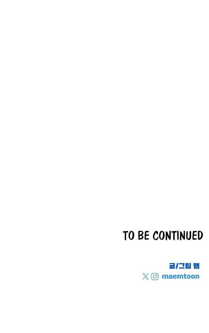 Save the Earth! Chapter 8 page 81 - 