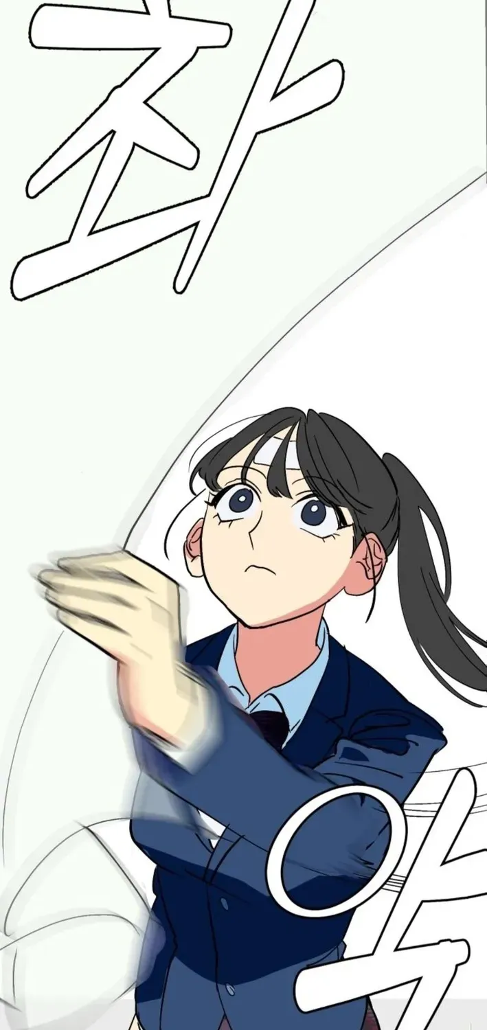 Save the US! Chapter 1 page 45 - 