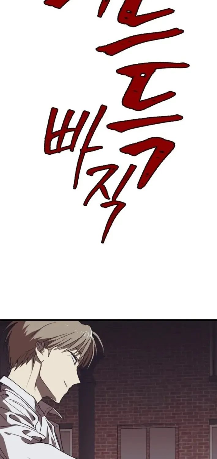 Save the US! Chapter 3 page 18 - 