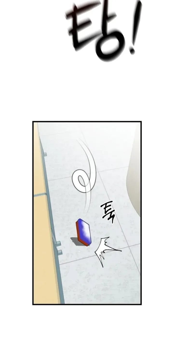 Save the US! Chapter 3 page 31 - 