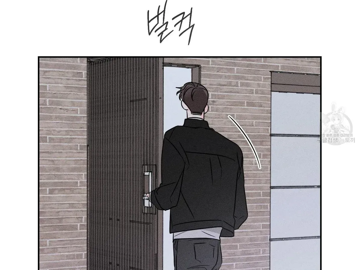 Read Save Yourself chapter 1.1 image 128 on Lezhin