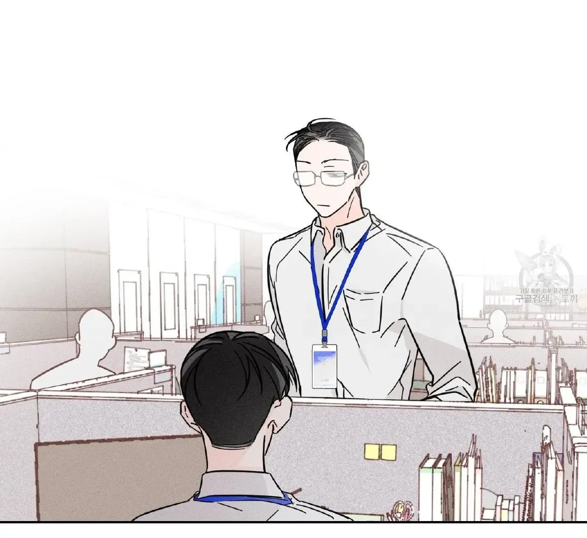 Read Save Yourself chapter 1.1 image 23 on Lezhin