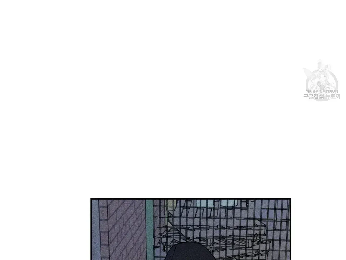 Read Save Yourself chapter 1.2 image 145 on Lezhin