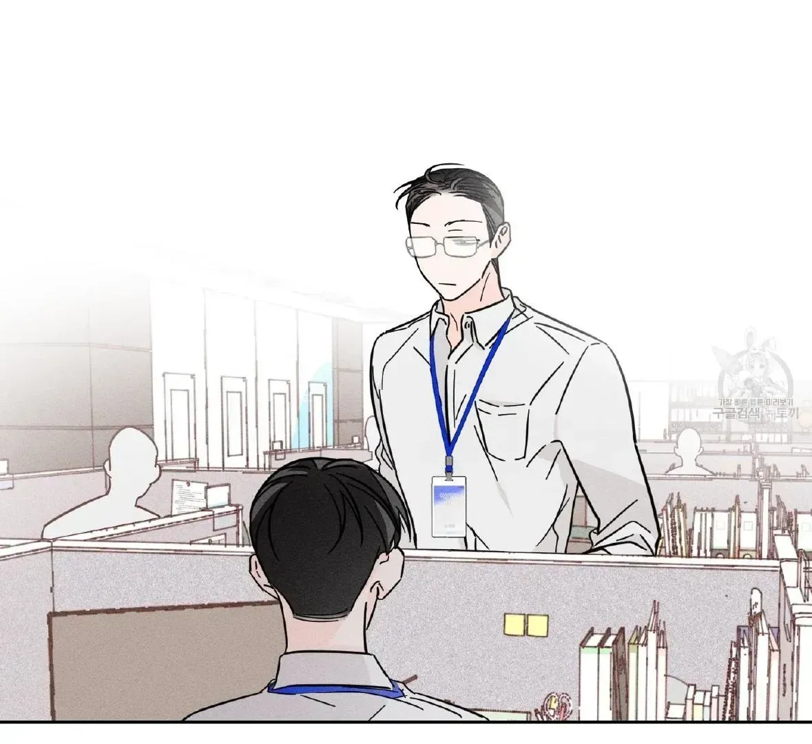 Read Save Yourself chapter 1.2 image 23 on Lezhin