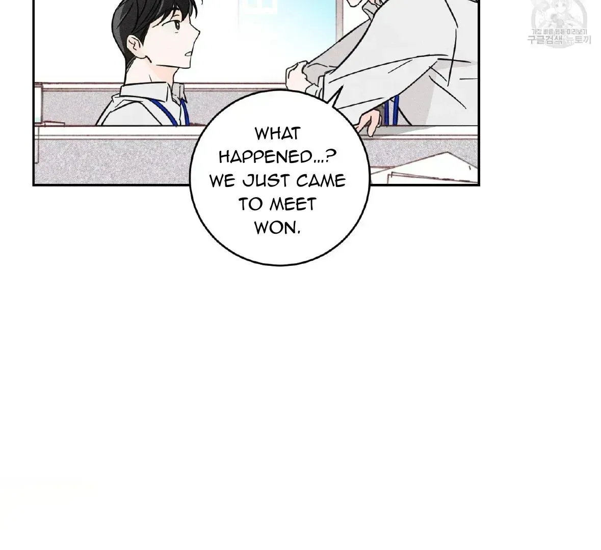Read Save Yourself chapter 1.2 image 25 on Lezhin