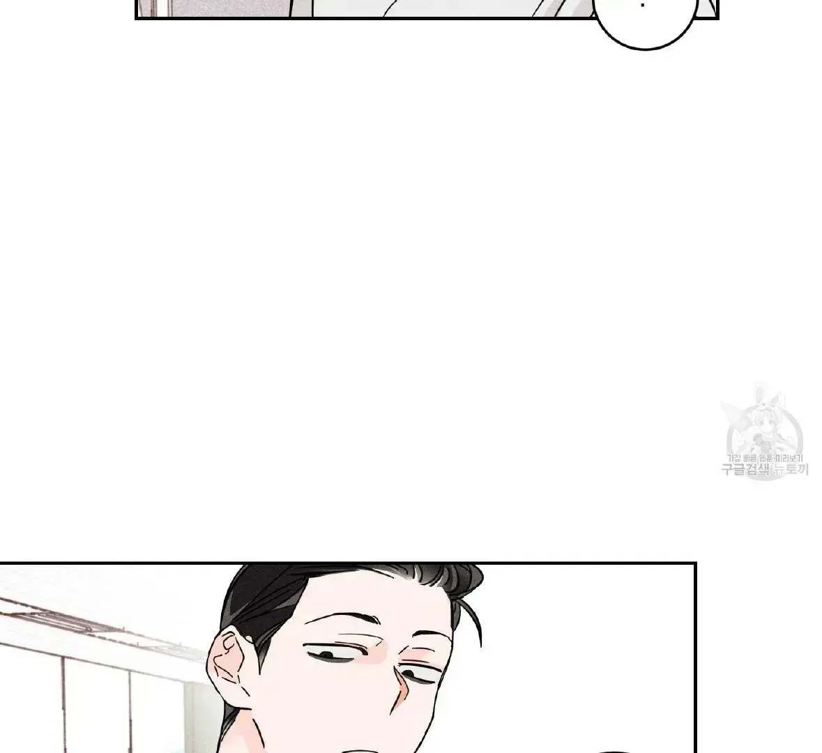 Read Save Yourself chapter 1.2 image 29 on Lezhin