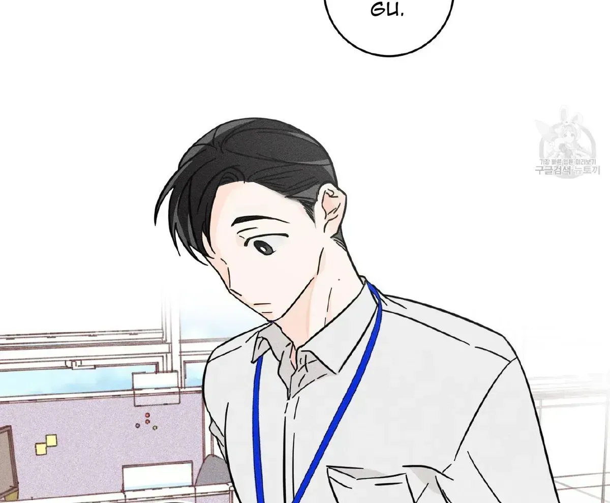 Read Save Yourself chapter 1.2 image 3 on Lezhin