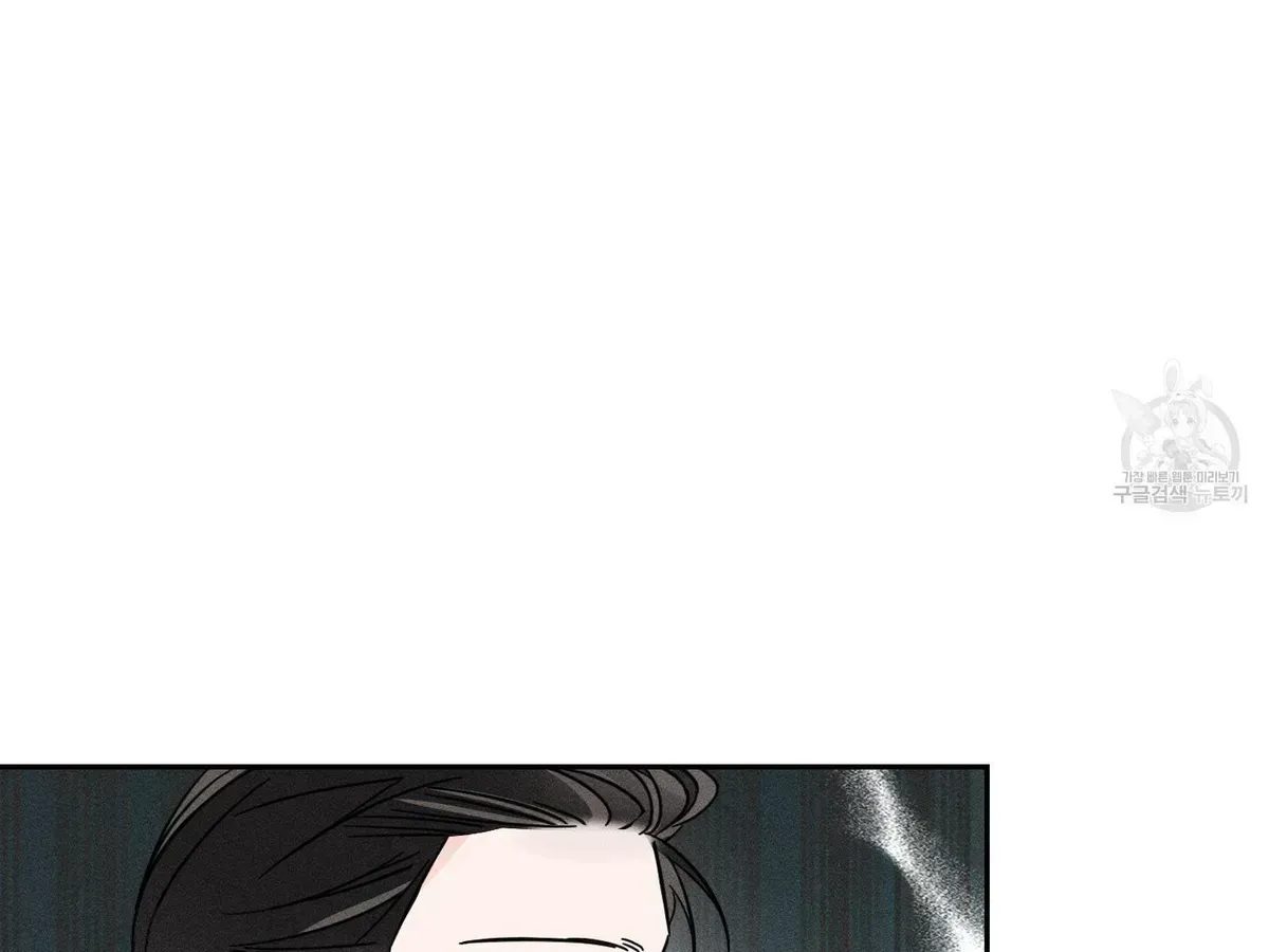 Read Save Yourself chapter 1.2 image 37 on Lezhin