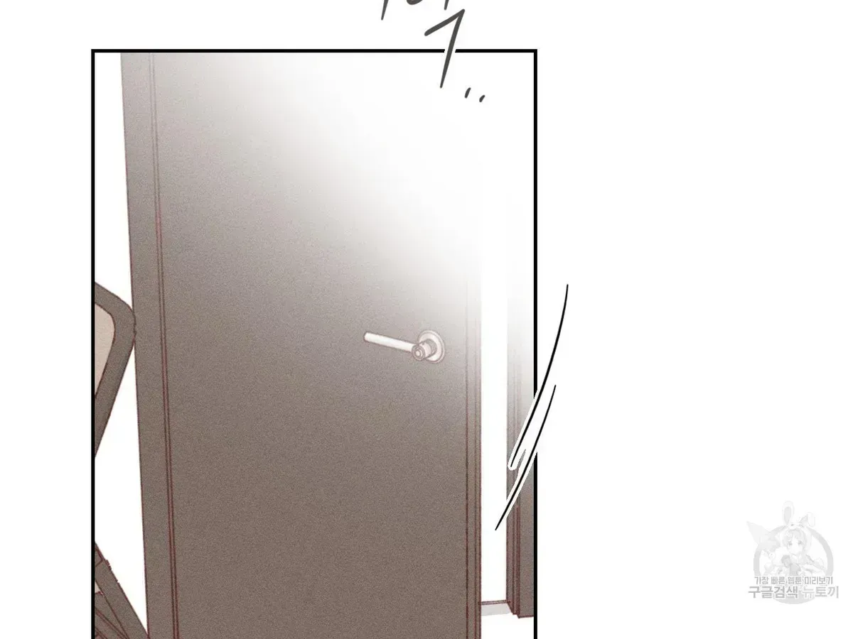 Read Save Yourself chapter 1.2 image 74 on Lezhin