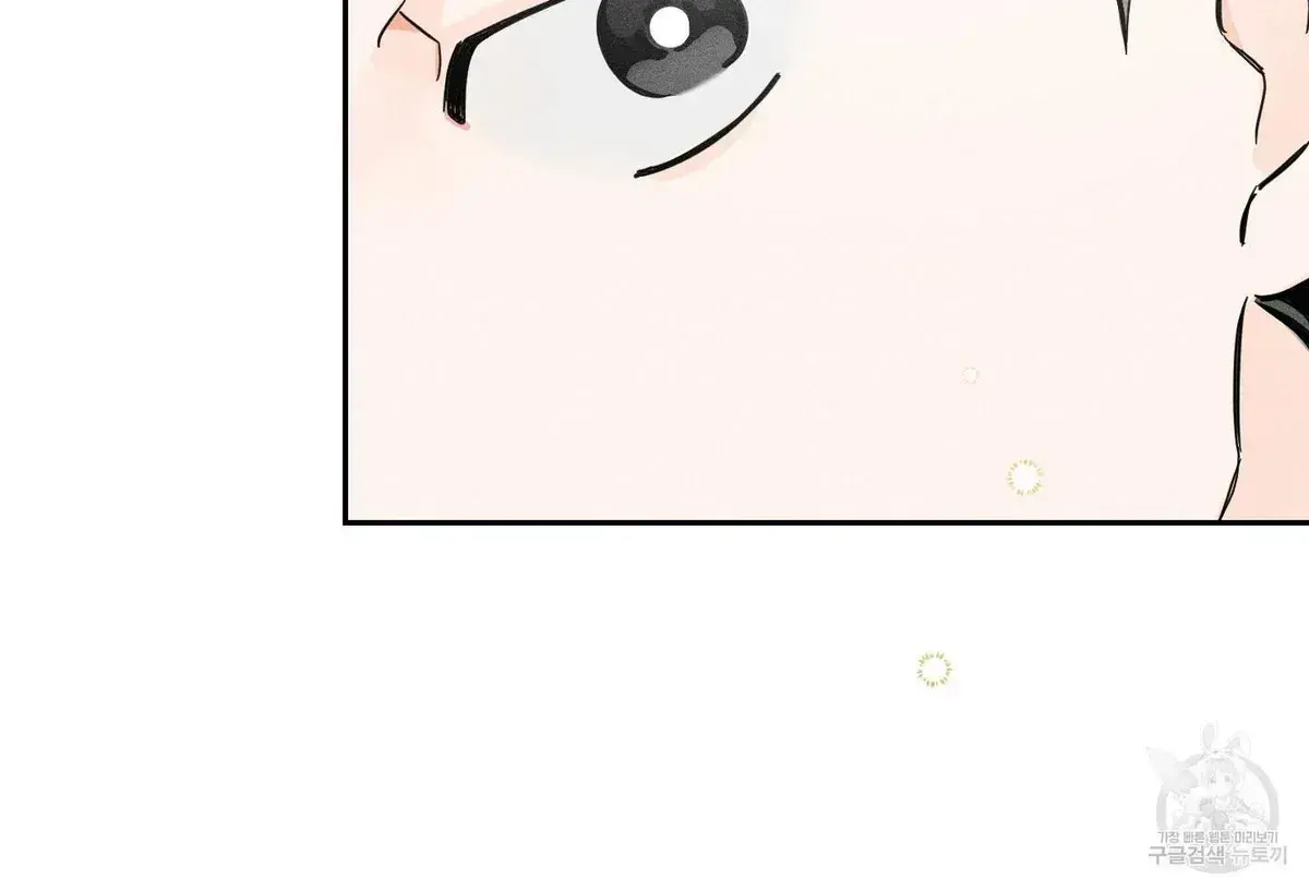 Read Save Yourself chapter 1.2 image 76 on Lezhin