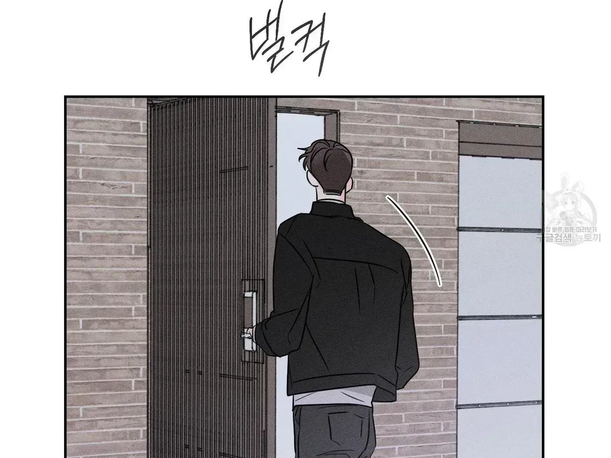 Read Save Yourself chapter 1.3 image 128 on Lezhin