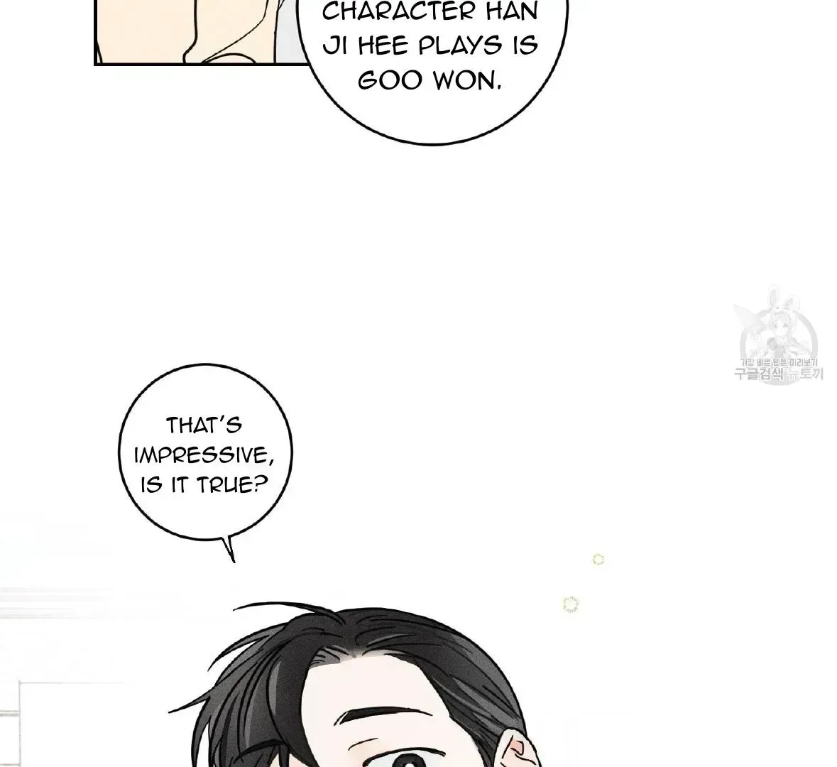 Read Save Yourself chapter 1.3 image 17 on Lezhin