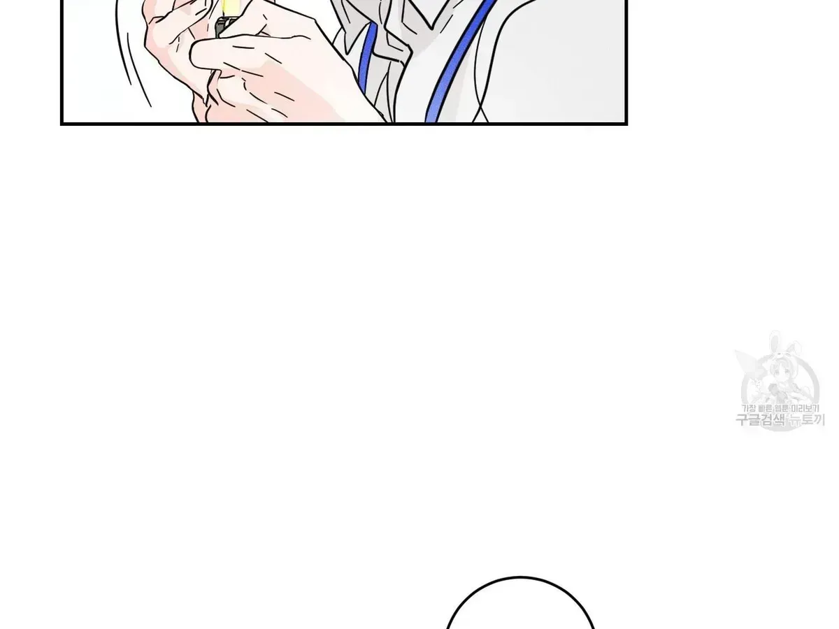 Read Save Yourself chapter 1.3 image 35 on Lezhin