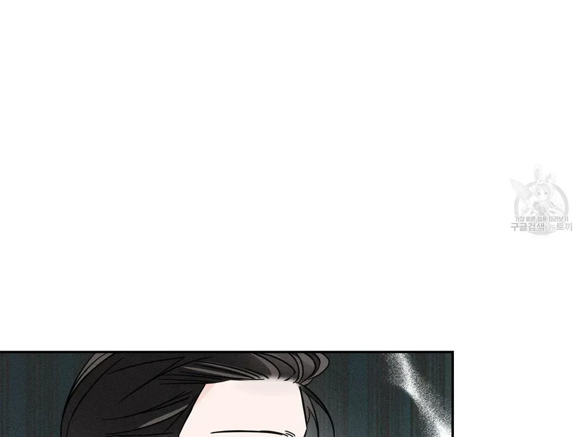 Read Save Yourself chapter 1.3 image 37 on Lezhin