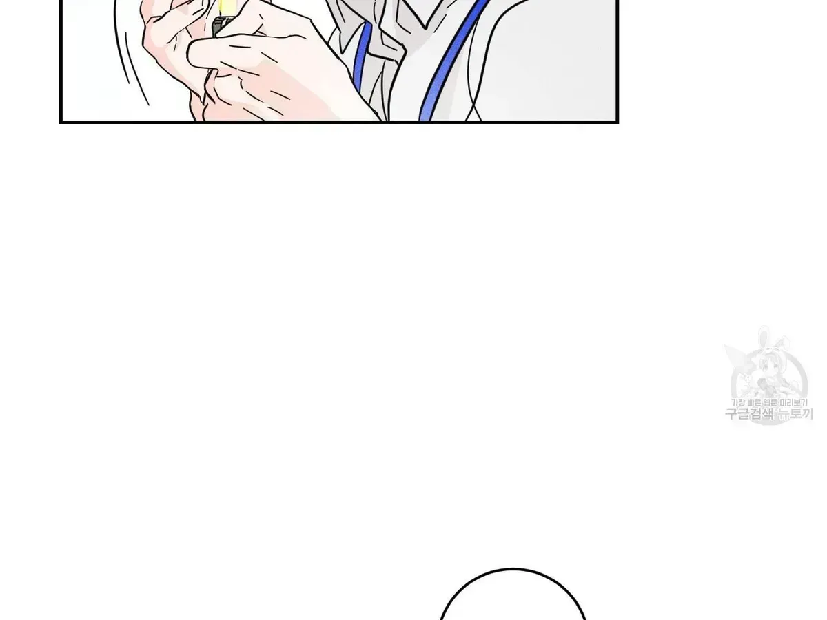 Read Save Yourself chapter 1.4 image 35 on Lezhin