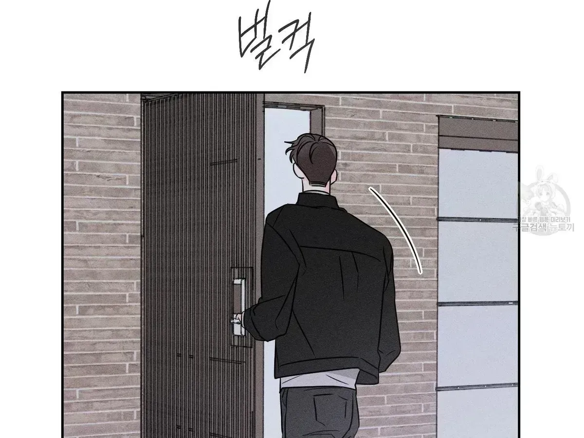Read Save Yourself chapter 1.5 image 128 on Lezhin
