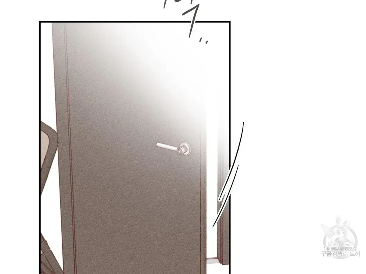Read Save Yourself chapter 1.5 image 74 on Lezhin