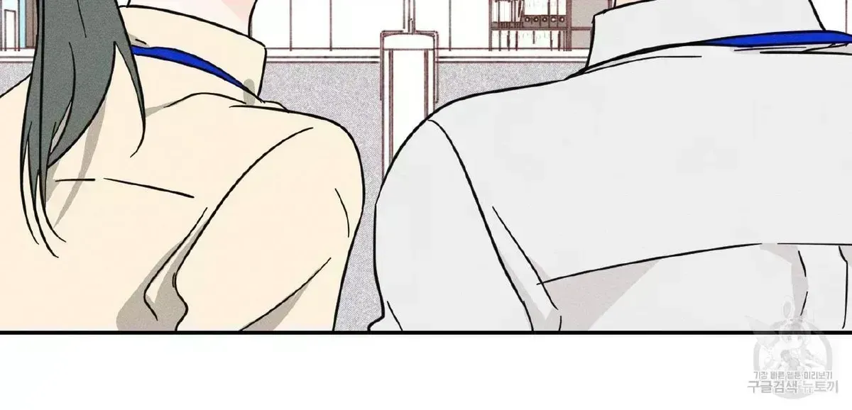 Read Save Yourself chapter 1.6 image 15 on Lezhin