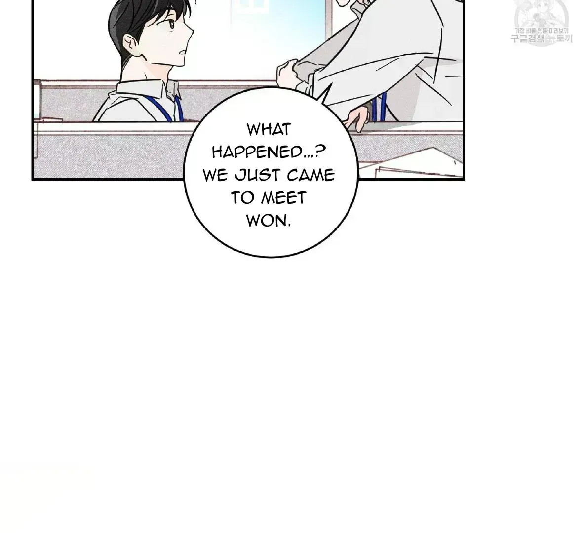 Read Save Yourself chapter 1.6 image 25 on Lezhin