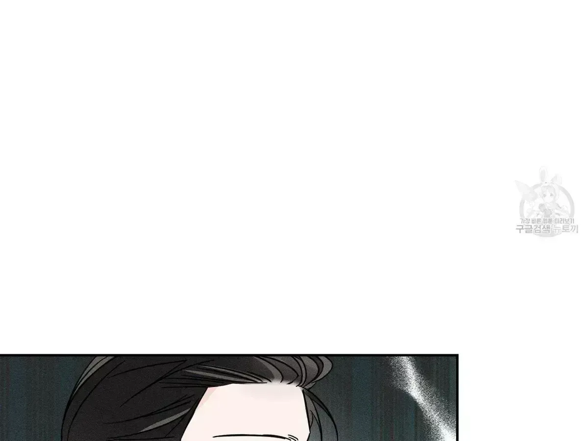 Read Save Yourself chapter 1.6 image 37 on Lezhin