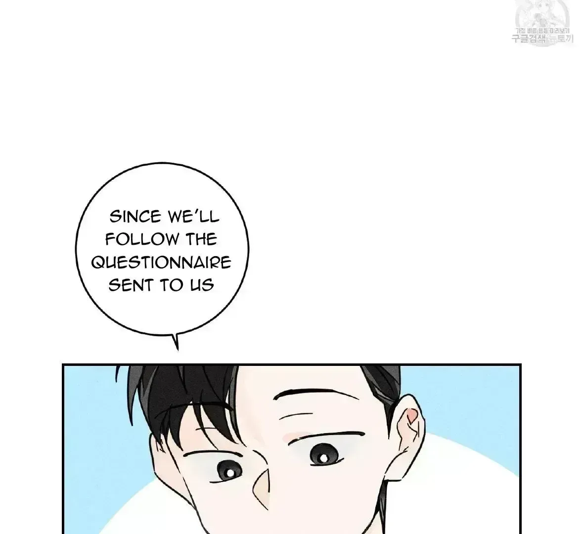 Read Save Yourself chapter 1.6 image 86 on Lezhin