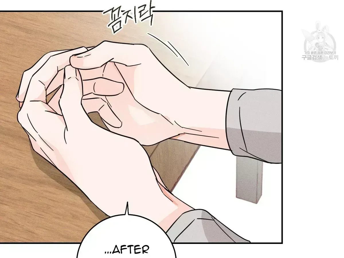 Read Save Yourself chapter 1.7 image 102 on Lezhin
