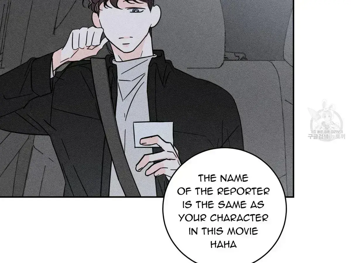 Read Save Yourself chapter 1.7 image 113 on Lezhin