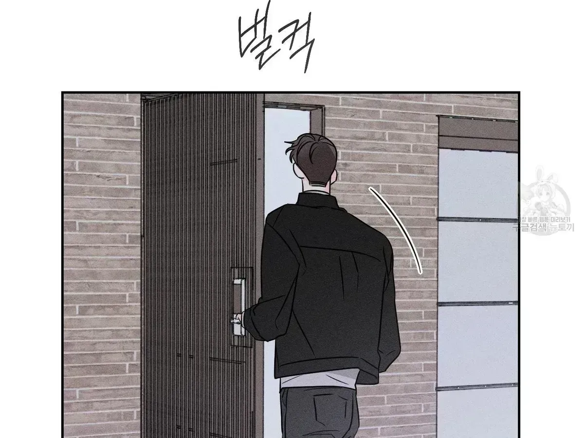 Read Save Yourself chapter 1.7 image 128 on Lezhin