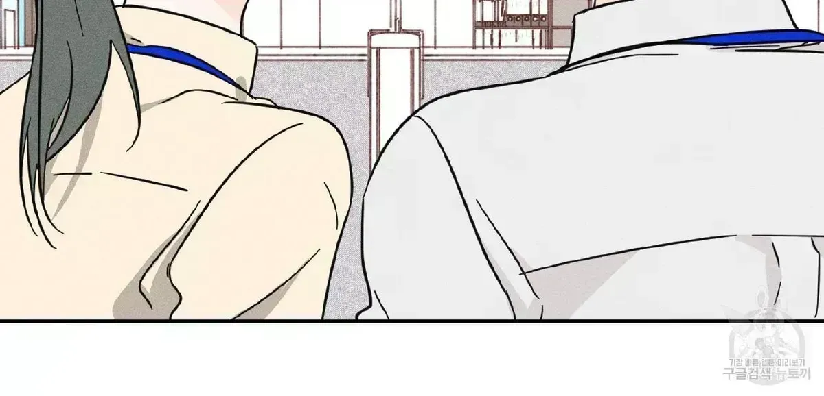 Read Save Yourself chapter 1.7 image 15 on Lezhin
