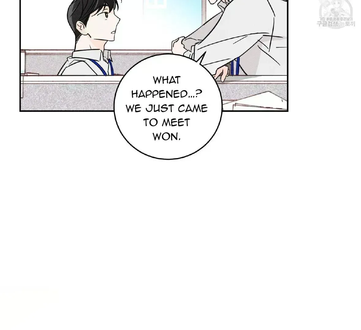 Read Save Yourself chapter 1.7 image 25 on Lezhin