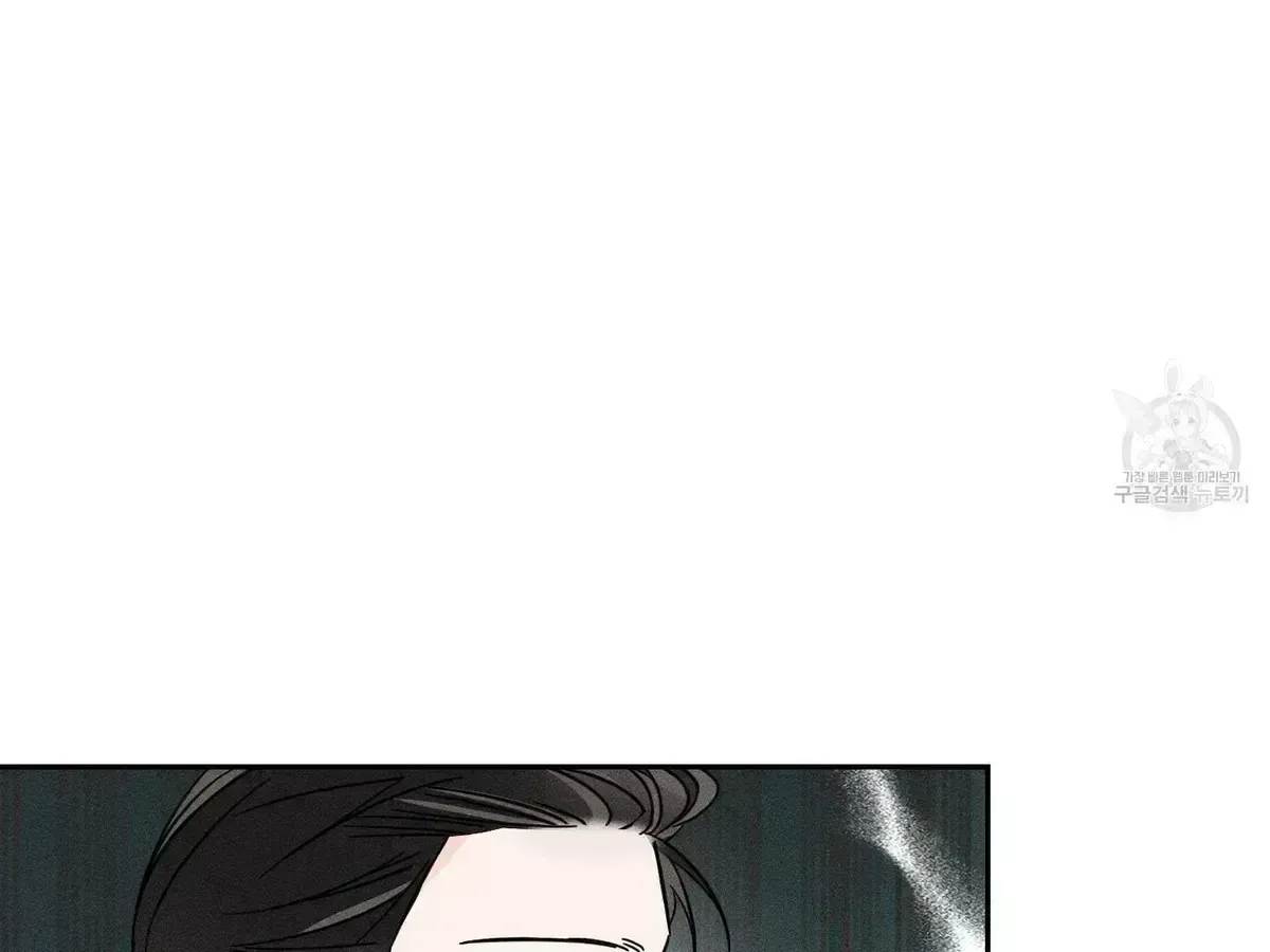Read Save Yourself chapter 1.7 image 37 on Lezhin