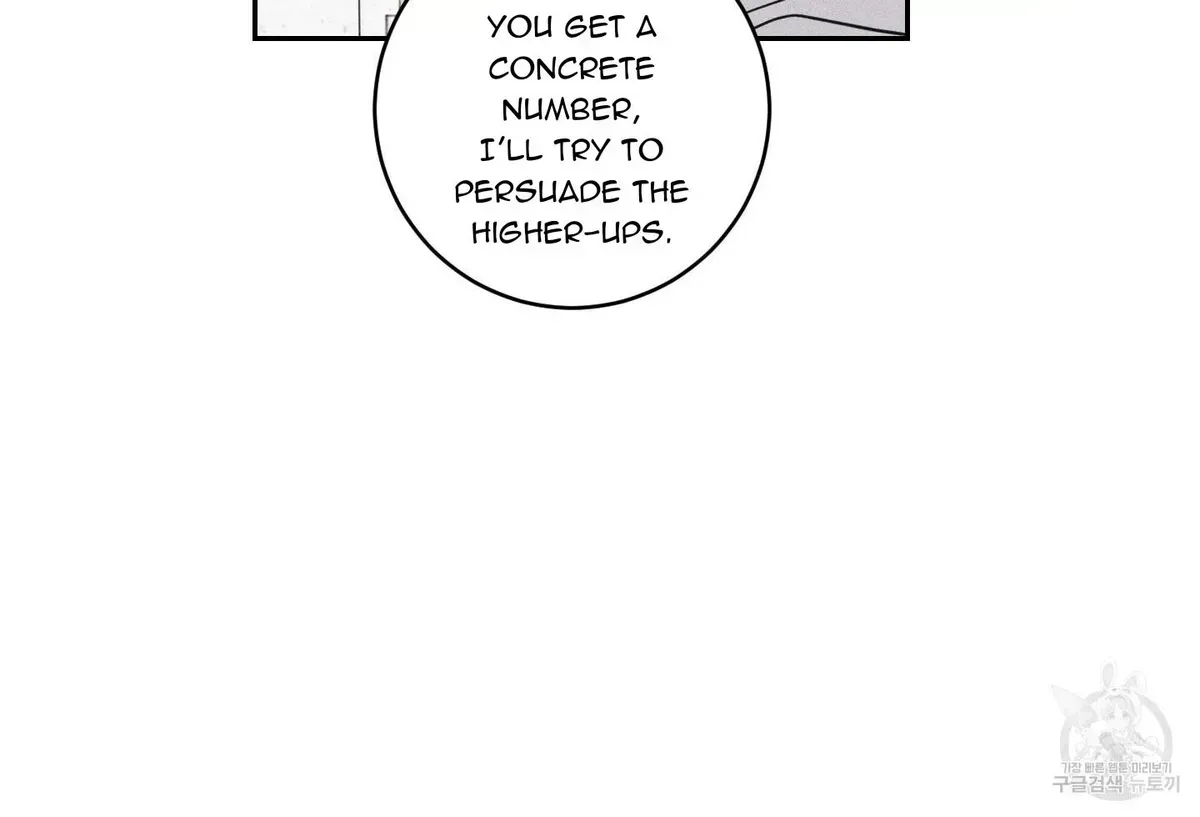 Read Save Yourself chapter 1.7 image 61 on Lezhin