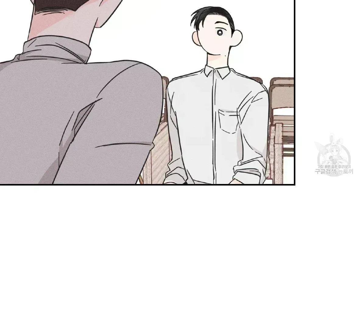 Read Save Yourself chapter 1.7 image 81 on Lezhin